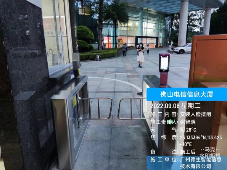 9001cc金沙官网人脸闸机入驻佛山电信信息大厦